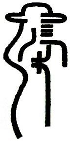 Infocrat logo